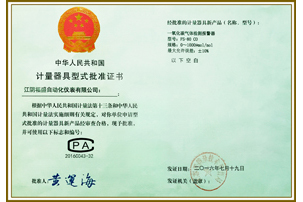 IATF169492016|wϵC